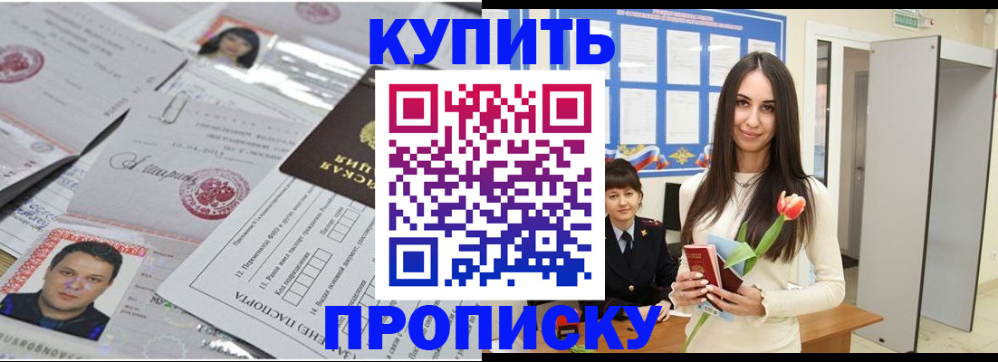 пропишу в квартире в Карталах