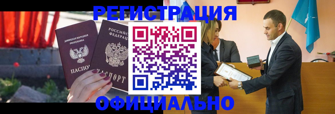 где прописаться в Карталах