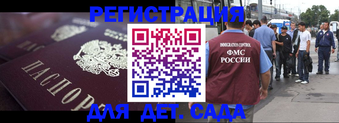 прописка от собственника в Карталах