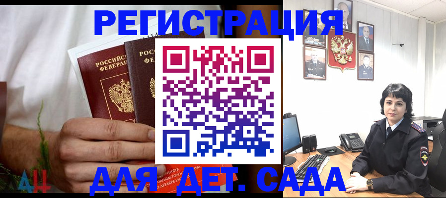 прописка поиск в Карталах