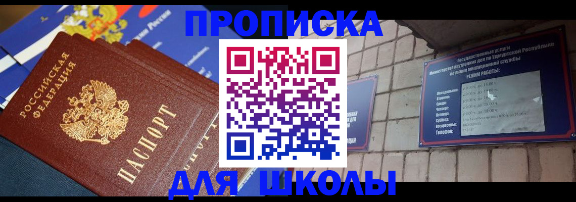 прописка иностранных граждан в Карталах